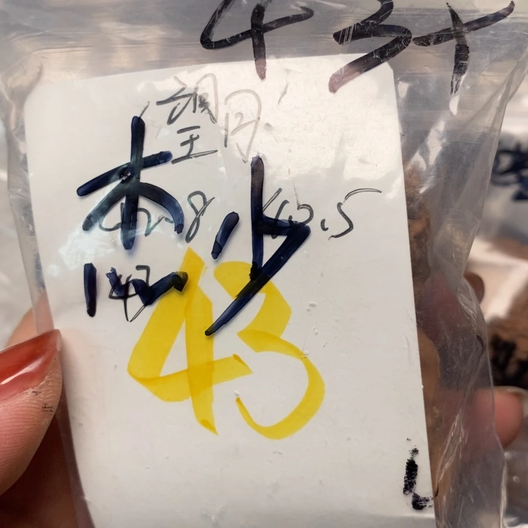 文玩核桃吊坠杰*?望月