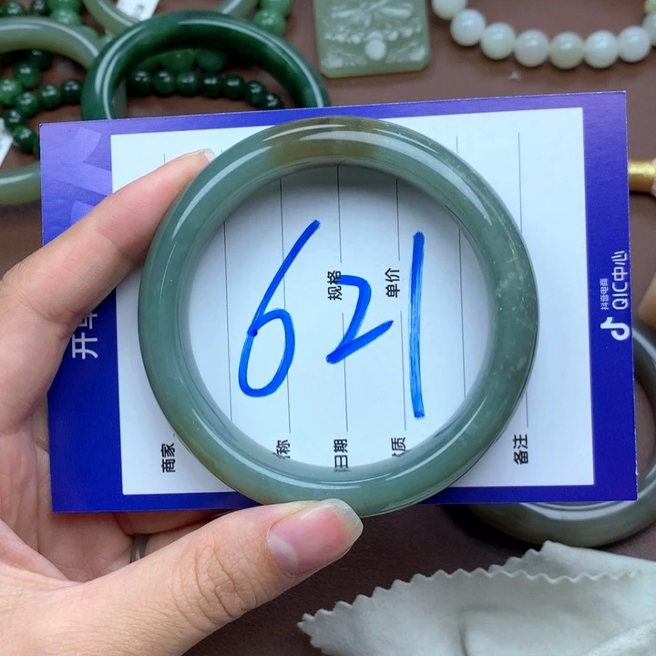 未镶嵌手镯和田玉58.59