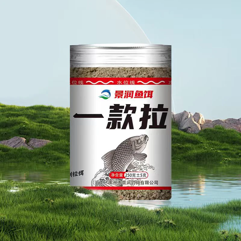 景润一款拉易拉饵黑坑大棚野钓拉大球钓鱼鱼饵台钓休闲饵