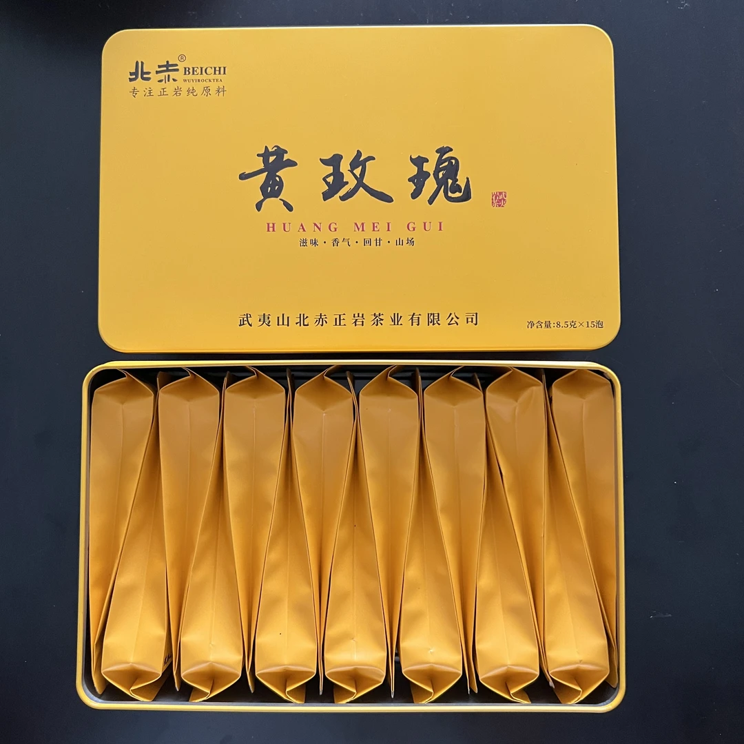 黄玫瑰香甜耐泡大红袍武夷岩茶武夷山茶叶15泡125g试喝装