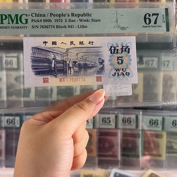 纺织平水福利包邮