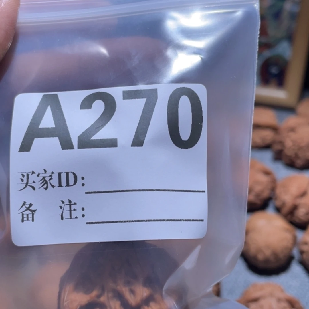 她***会文玩核桃把件a270磨盘