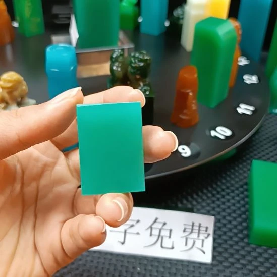 印石寿山石平安无事牌