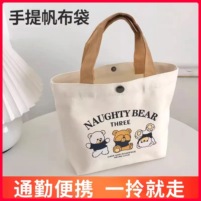 【加厚帆布包】百搭手提包饭盒袋简约手提袋子上班族便当包卡通布袋