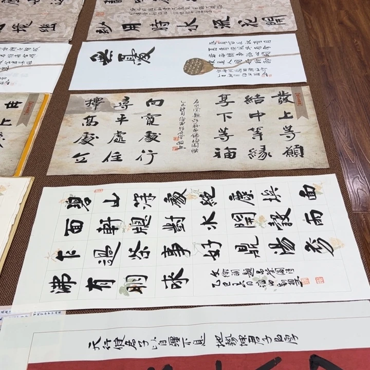 书法子墨艺术刘相玉书法作品