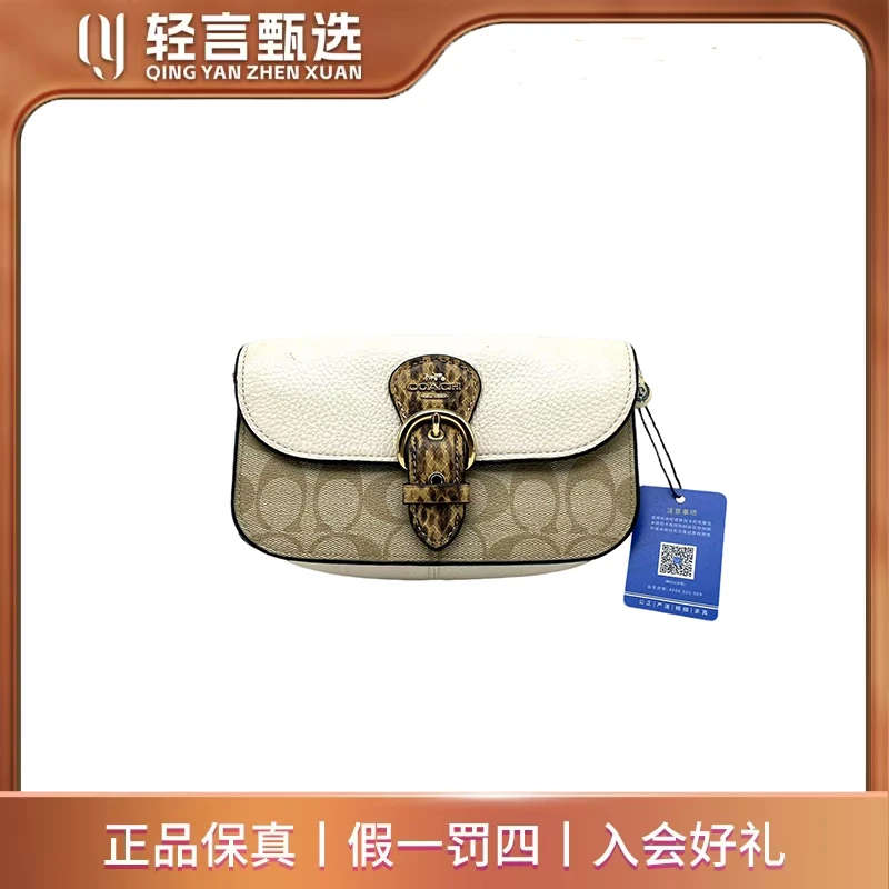 95新 COACH/蔻驰 单肩包/F303211/18*11