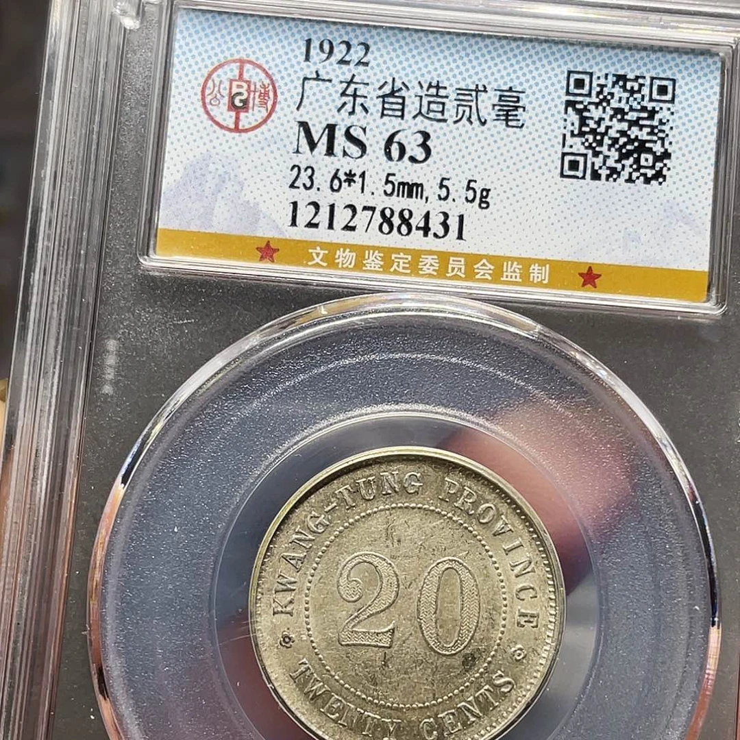 银如图所说的一个