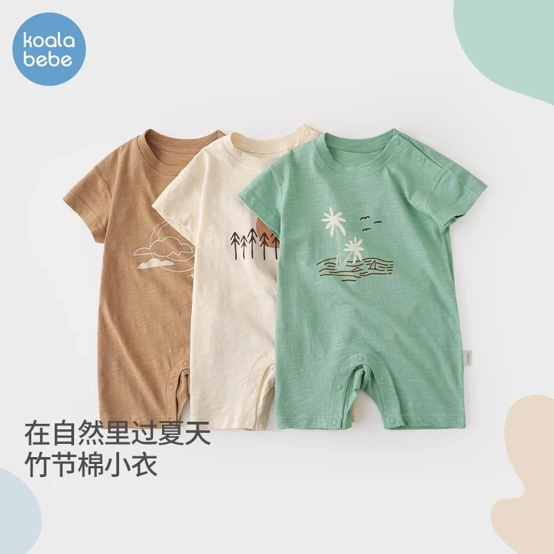 考拉鼻鼻婴儿连体衣夏季男女宝宝空调服短袖连体爬服哈衣惬意时光