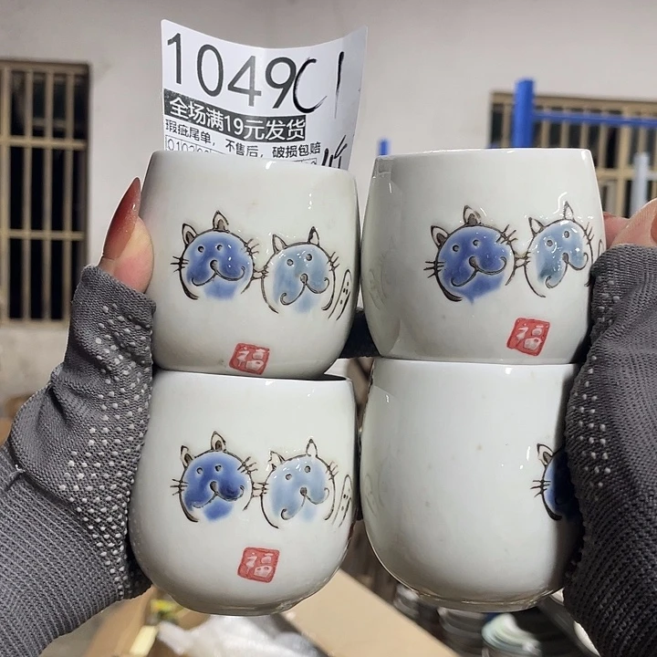 碗外贸瑕疵尾单不售后，介意慎拍，满19包邮