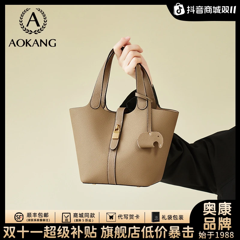 奥康包包女2025新款水桶菜篮子女包真皮手提高级感百搭通勤包爆款