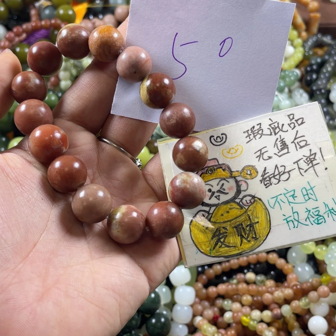 未镶嵌蛇纹石玉手链