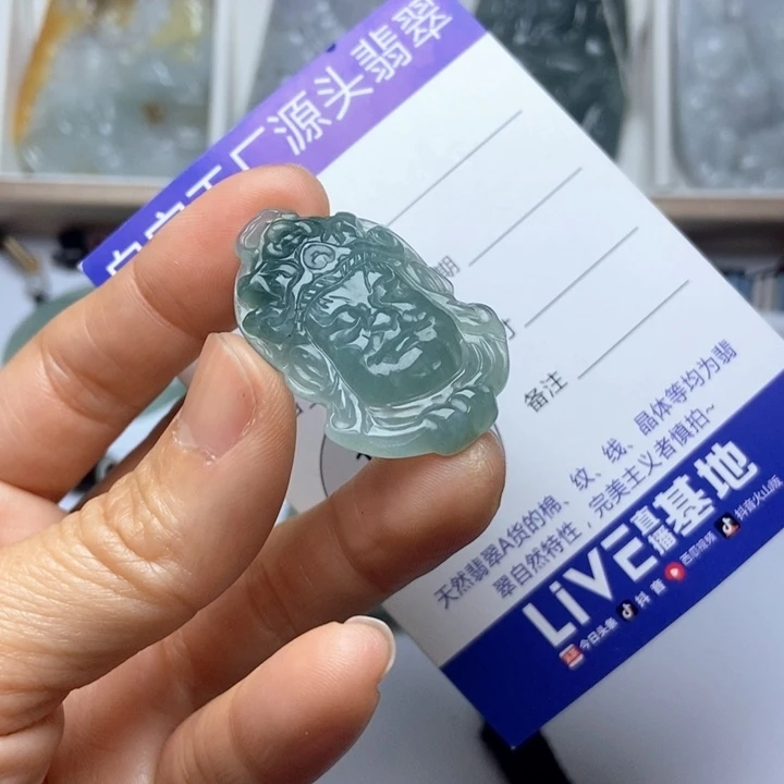 翡翠未镶嵌挂件翡翠
