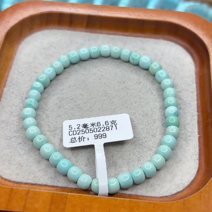 绿松石未镶嵌手链