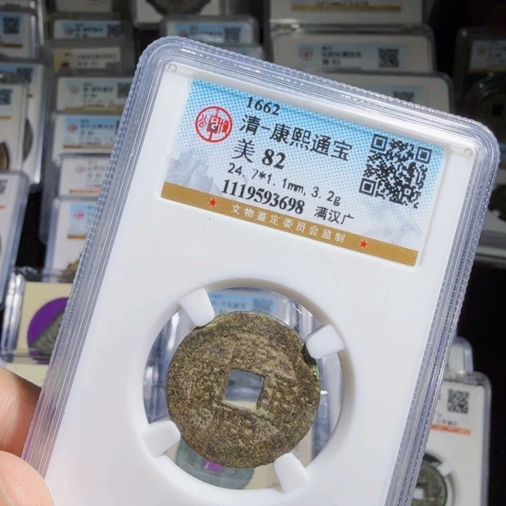 铜As历朝历代……3698