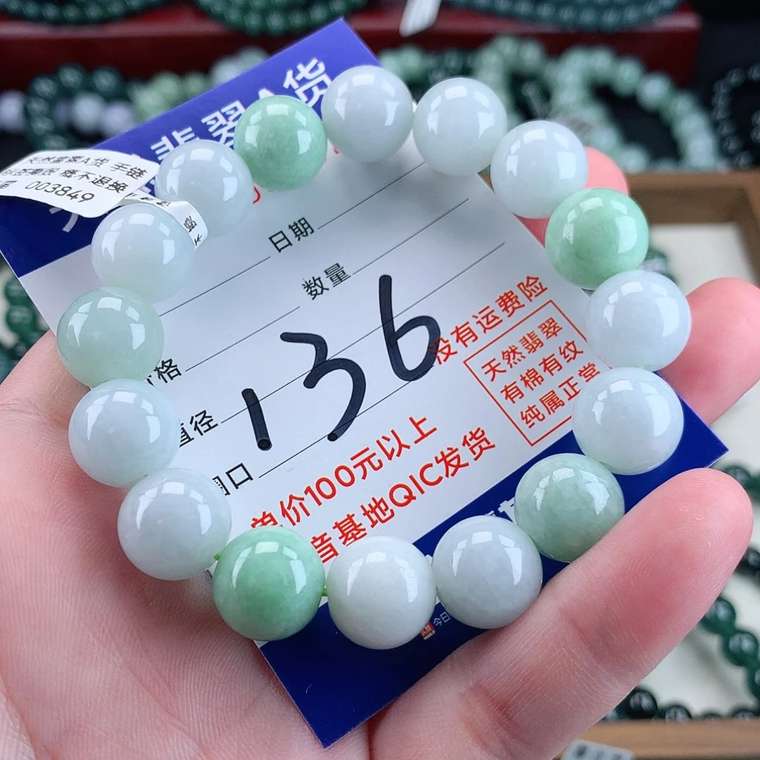 翡翠未镶嵌毛衣链