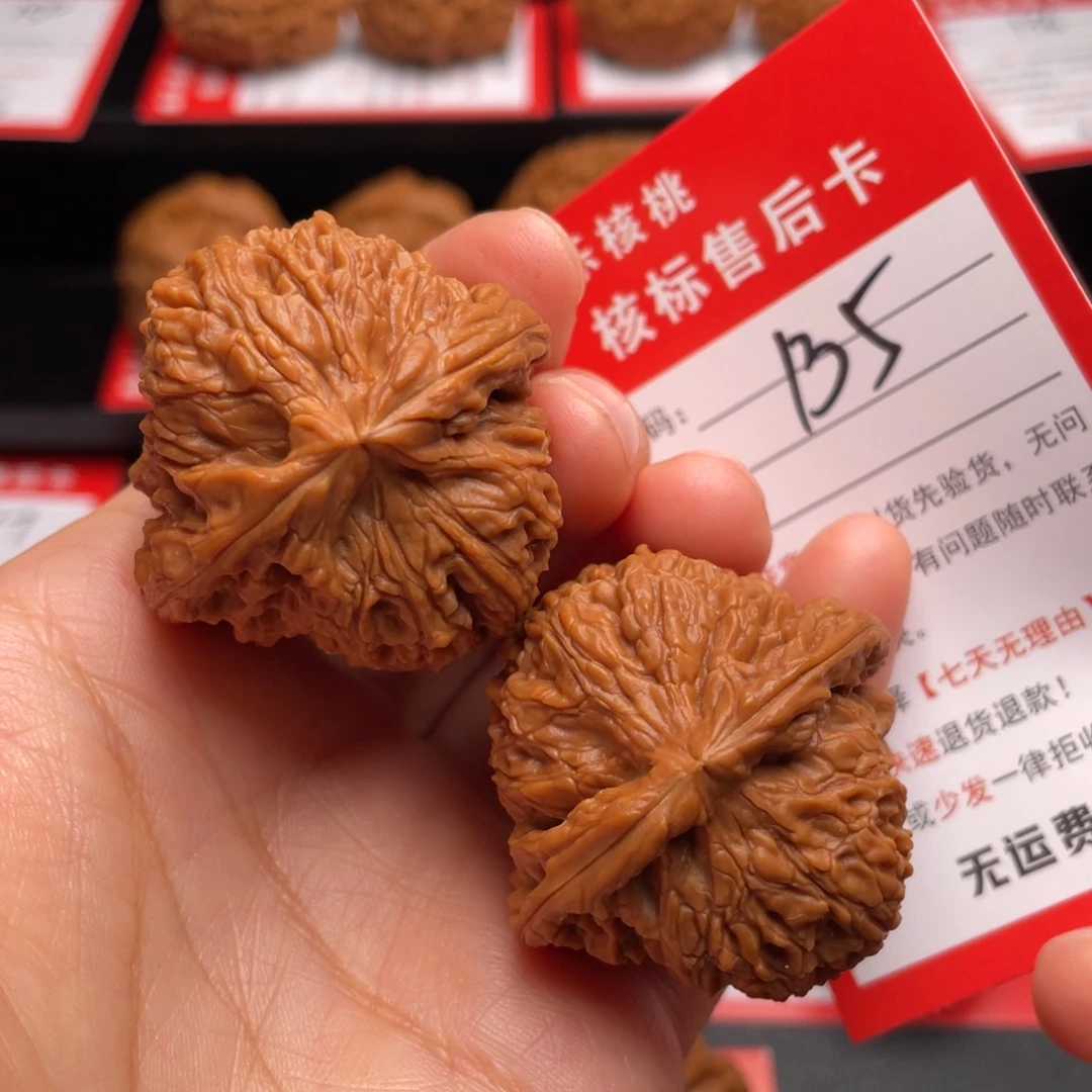 文玩核桃把件南疆石40尺