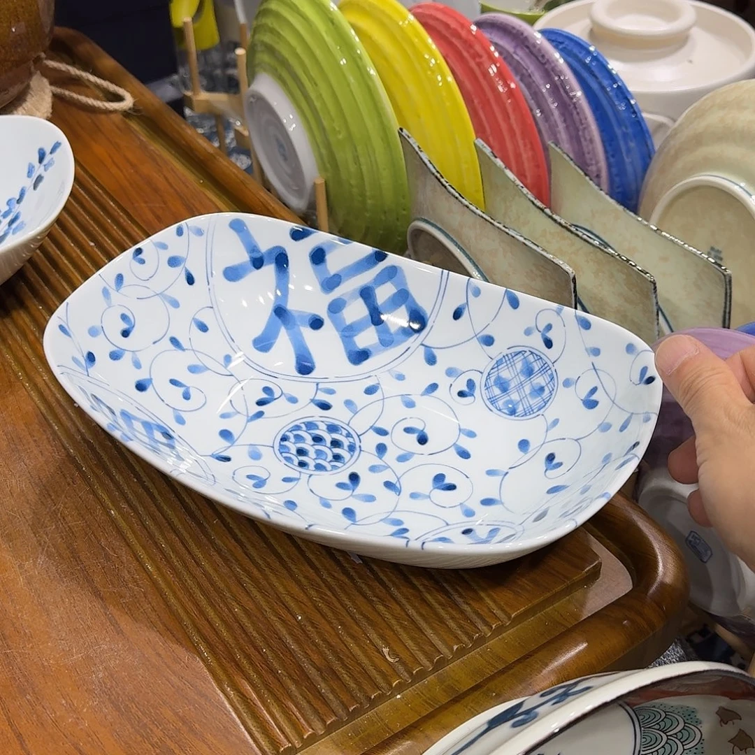 陶瓷蓝凛堂釉下彩船型鱼盘特价25公分