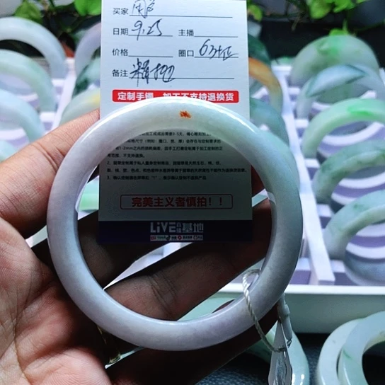 用***5定制翡翠未镶嵌不退不换