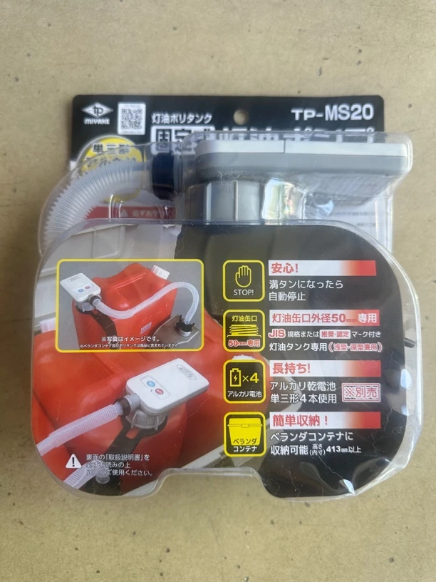 E85燃料添加泵乙醇燃料添加泵