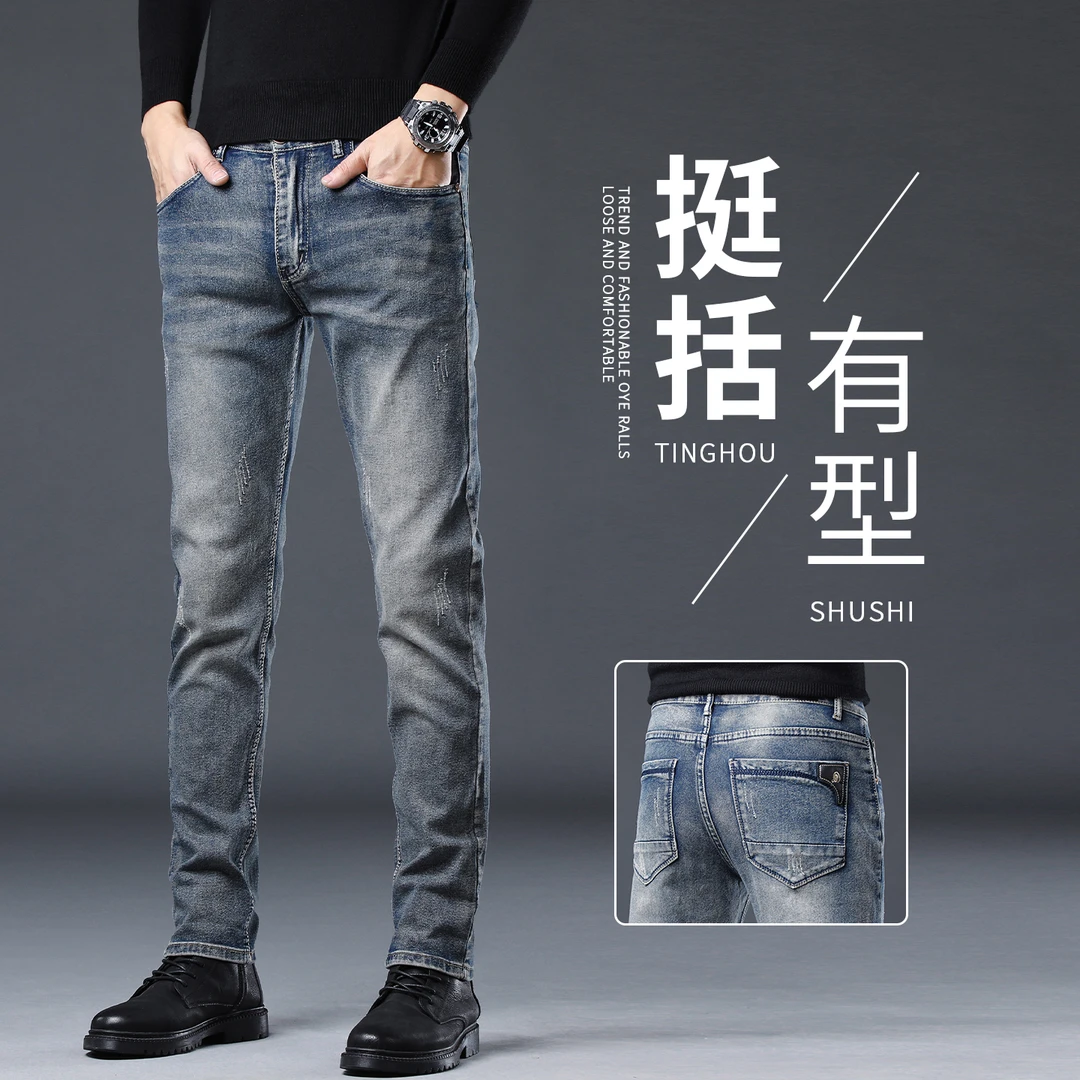 香港秋季弹力牛仔裤男士2025新款宽松直筒修身舒适百搭休闲长裤子