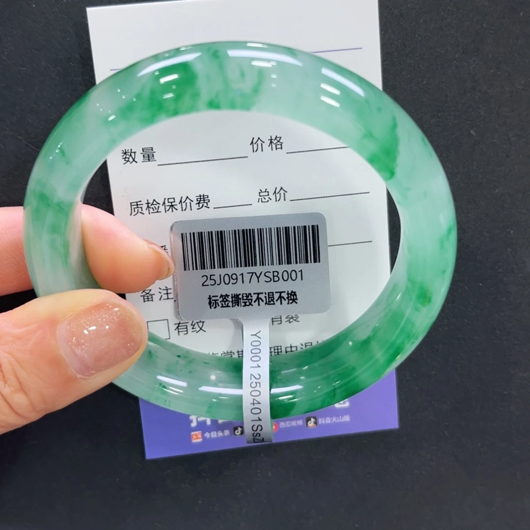 *****未镶嵌手镯石英质玉（非洲翠）➕小玥56.6