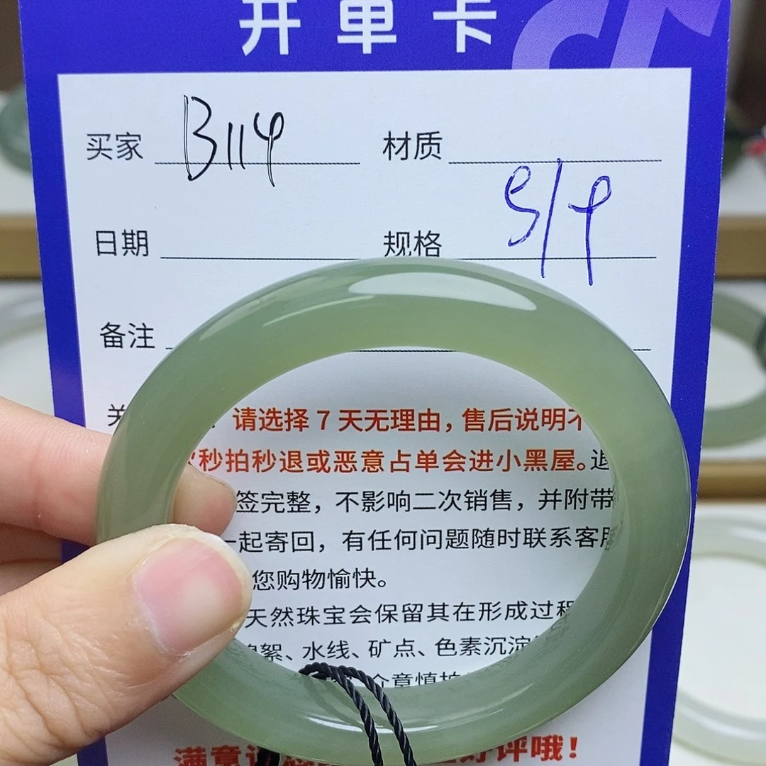 未镶嵌手镯和田玉mz