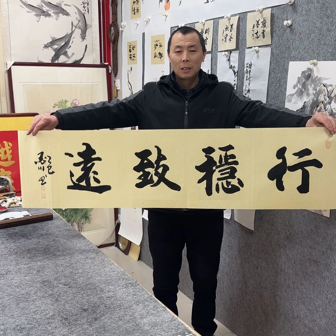 书法墨川书法作品