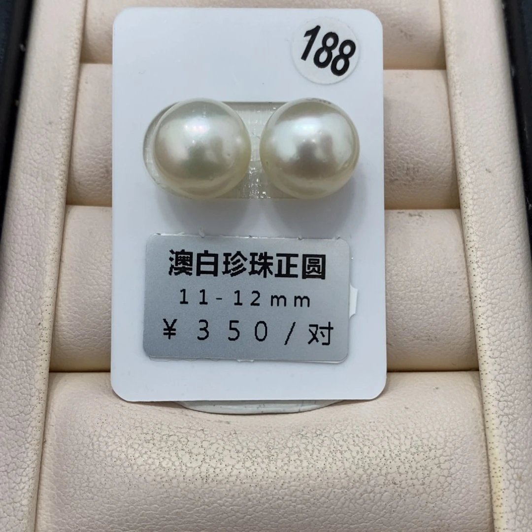 未镶嵌海水珍珠珠宝奇石