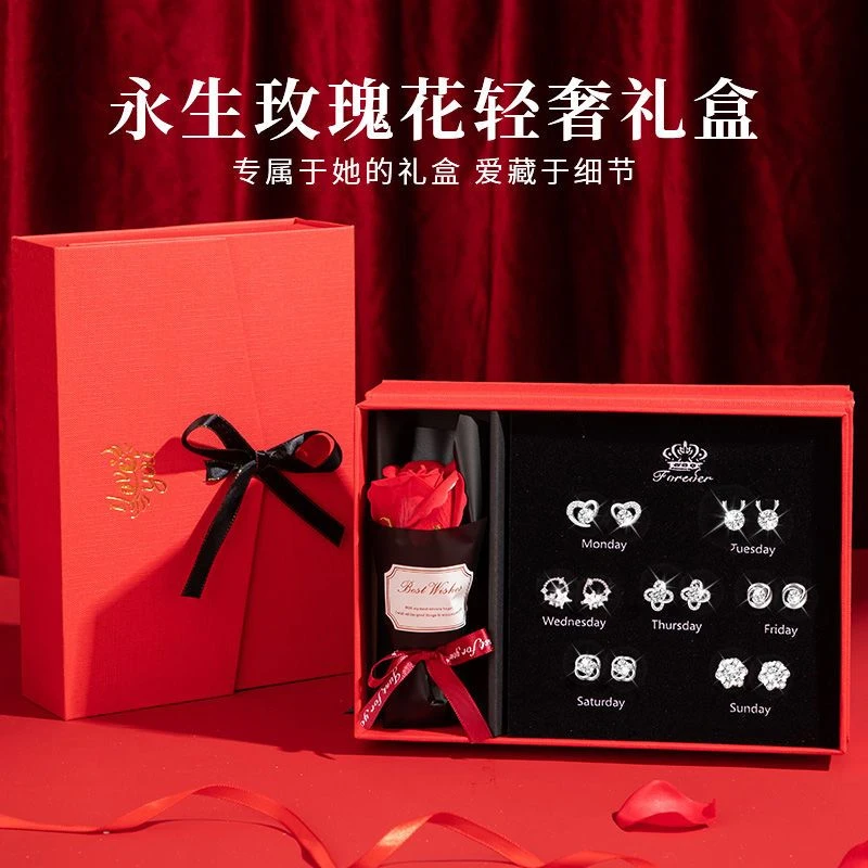 足银合成锆石耳饰 一周耳钉礼盒送老婆女朋友女神礼盒轻奢耳饰