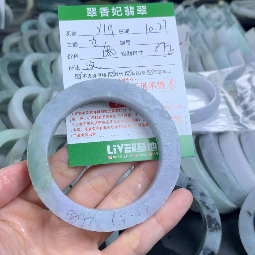 @***q定制翡翠未镶嵌翡翠手镯定制