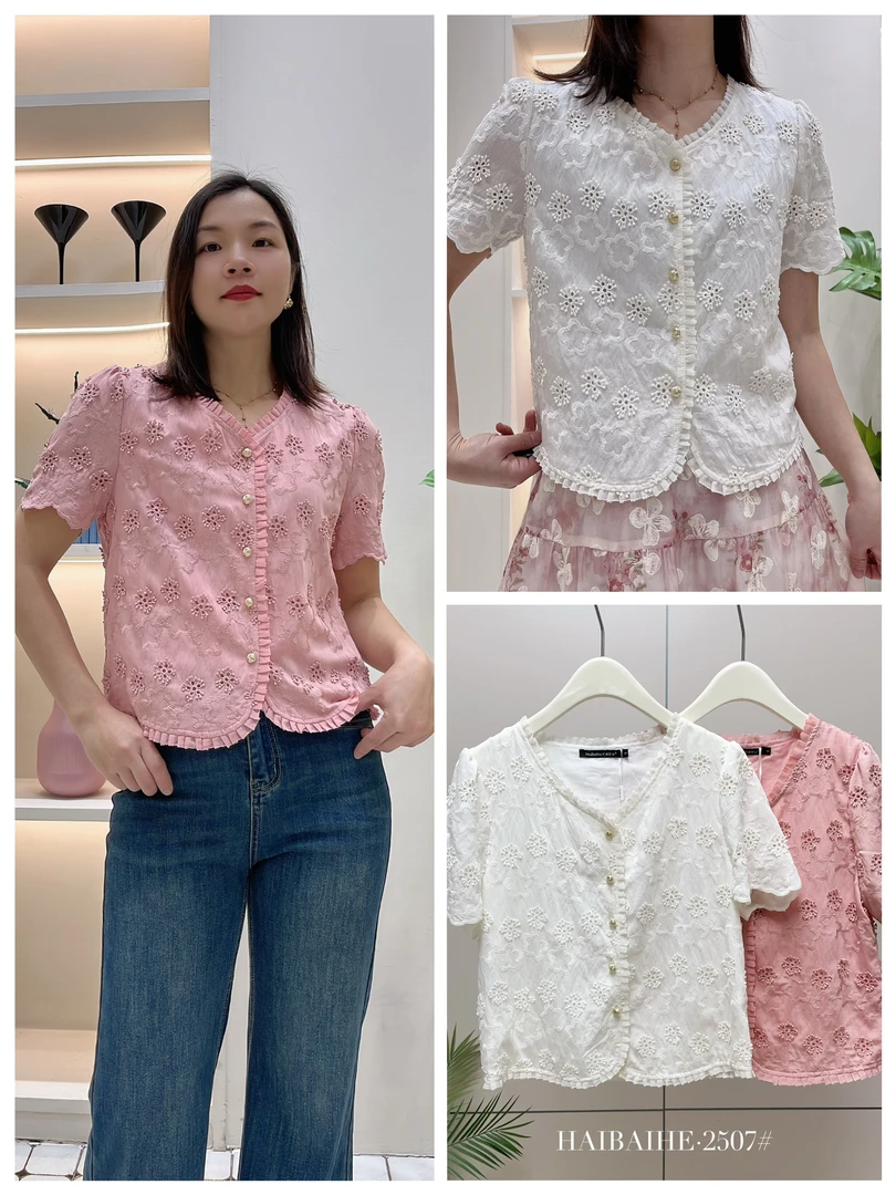 海百合高级感V领显瘦蕾丝小香风2507#