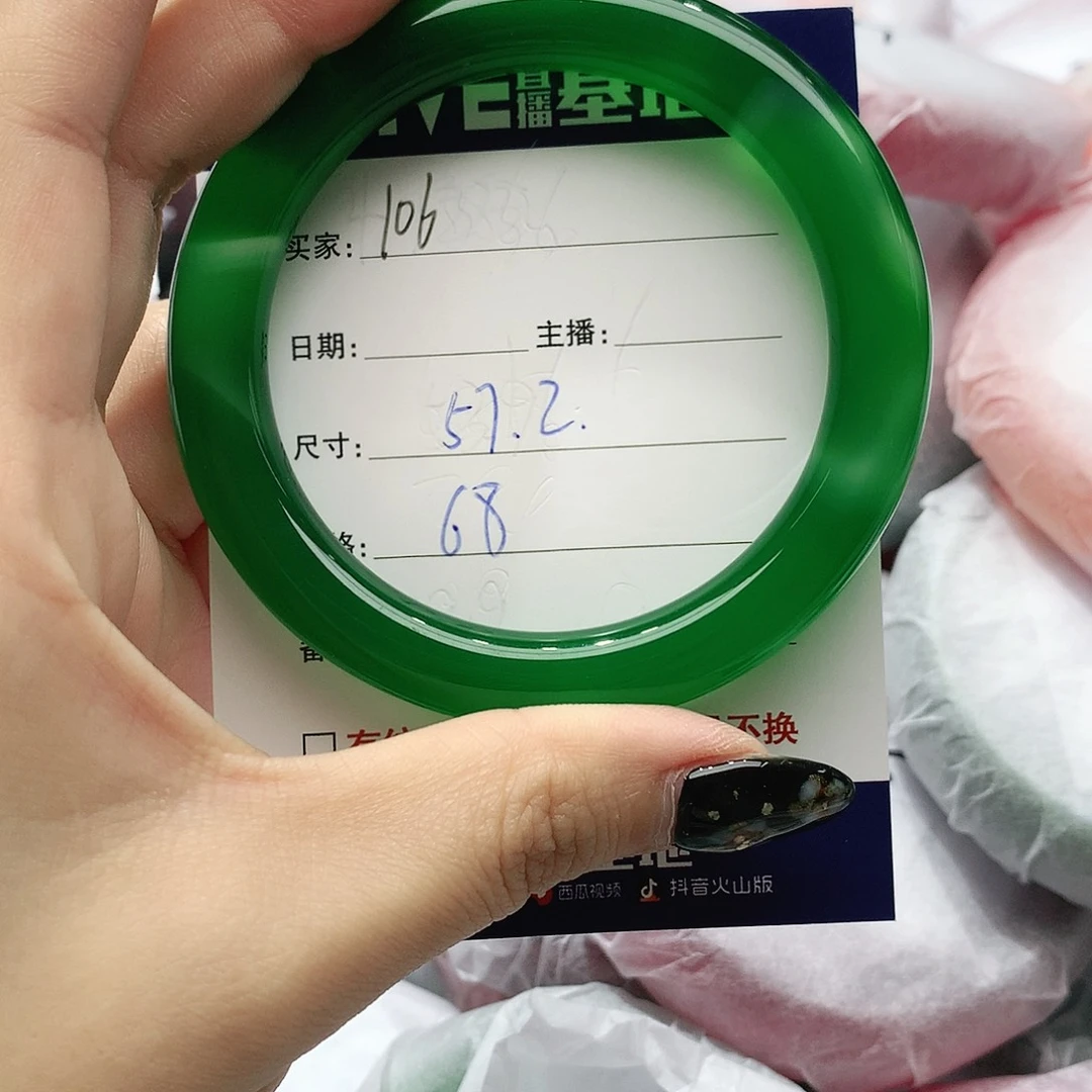 【闪购商品】手镯玛瑙/玉髓未镶嵌106