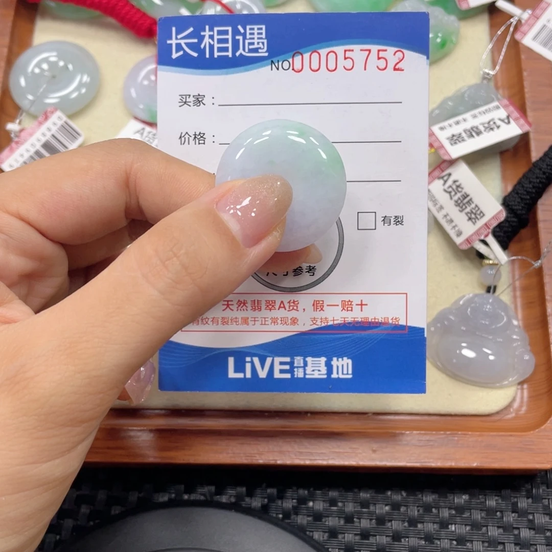 翡翠未镶嵌颈饰翡翠吊坠x5752