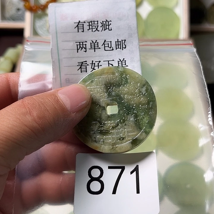 蛇纹石玉合金颈饰