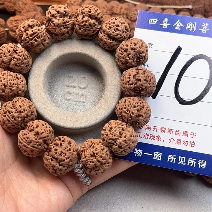 手串金刚菩提深沟梅花23