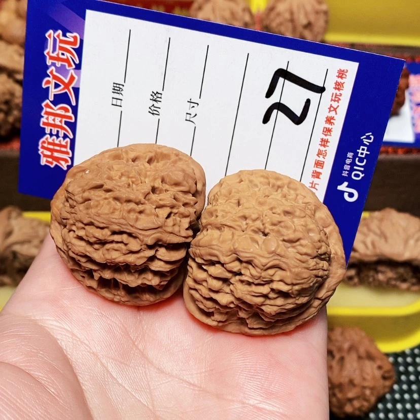 【闪购商品】文玩核桃吊坠东***爷南疆石