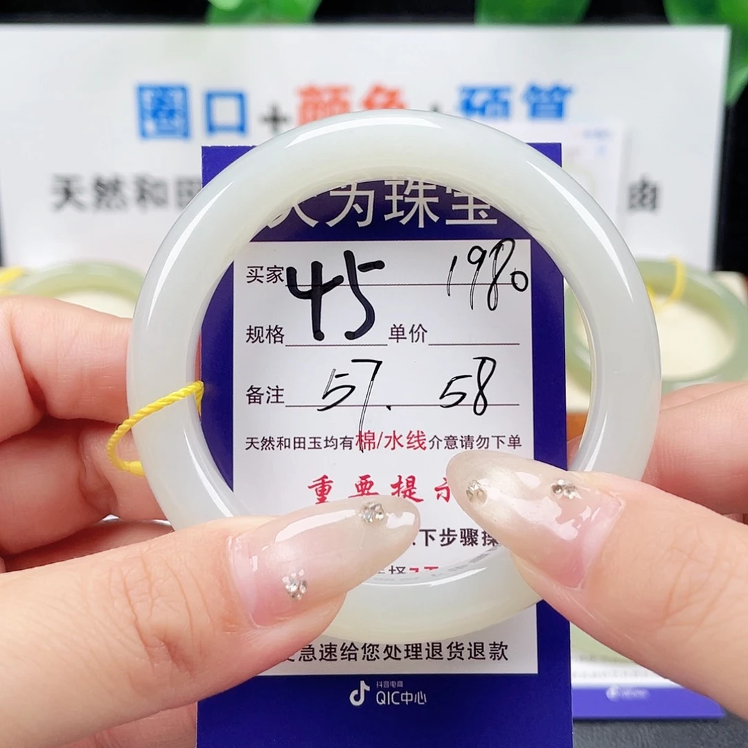 未镶嵌手镯和田玉