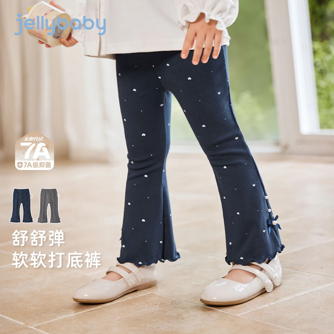 jellybaby杰里贝比打底裤女童秋季洋气宝宝秋装儿童裤子 JKG53519