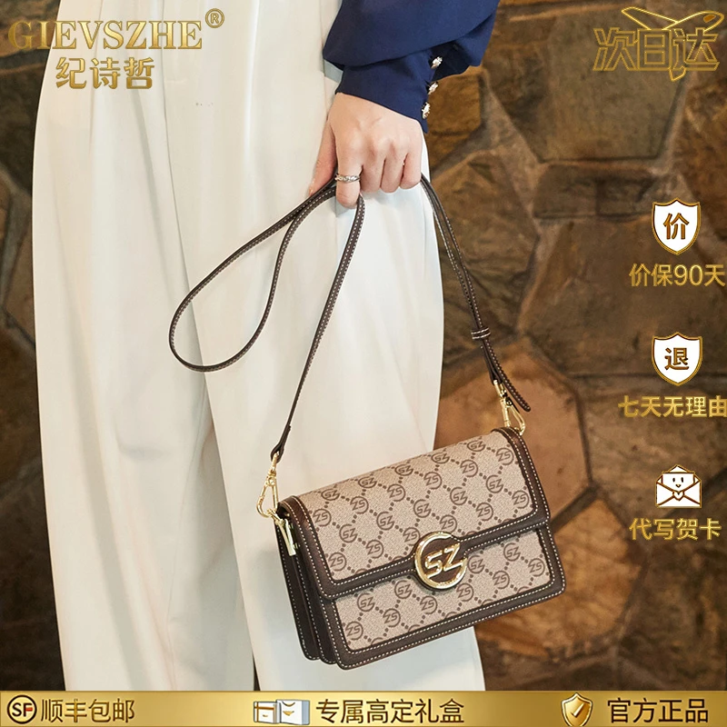 纪诗哲女士单肩斜挎包轻奢侈高端品牌包包女圣诞礼物送老婆送女友