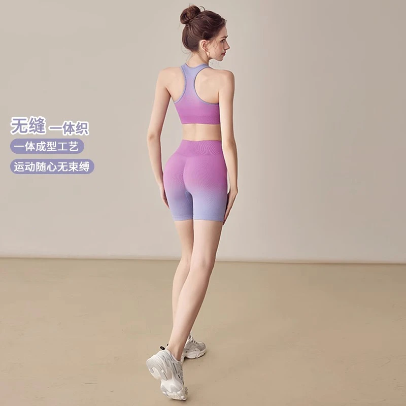 高级感瑜伽服女多巴胺渐变运动专业户外跑步训练瑜伽服套装女