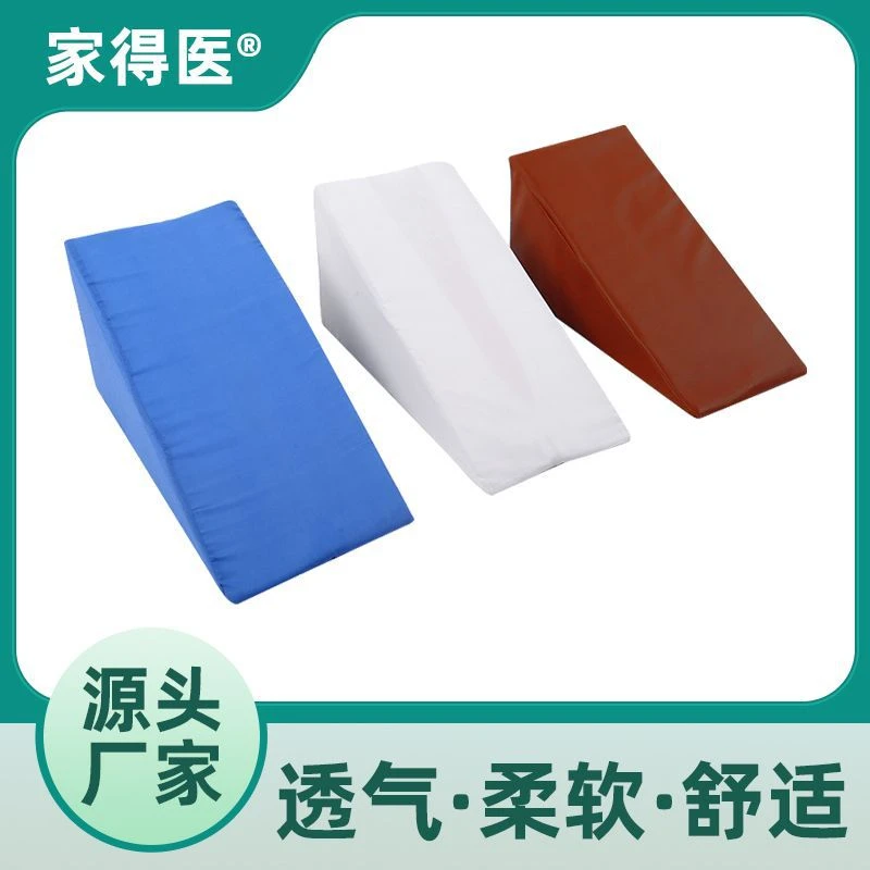 上肢垫前臂垫骨折家用体位垫 海绵体位抬高前臂固定垫三角垫