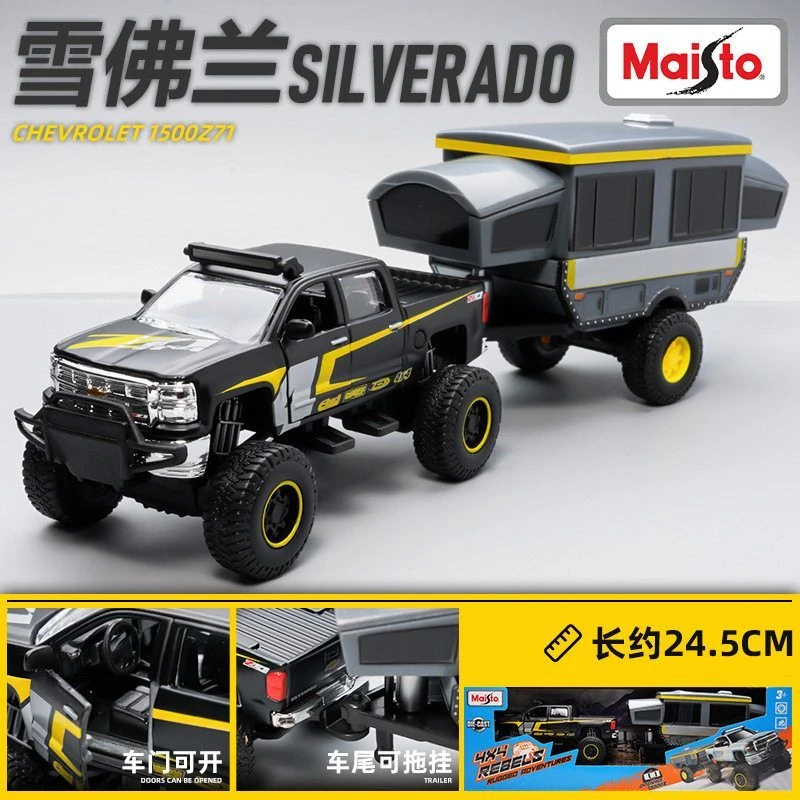 美驰图1：64雪佛兰福特烈马拖车套装合金汽车模型仿真摆件玩具手办
