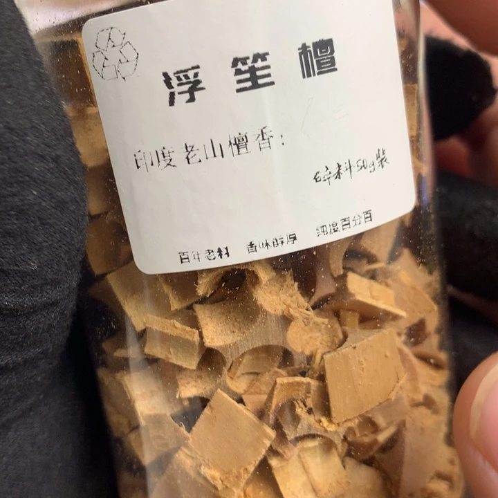 檀香木其他老山檀香50g碎料