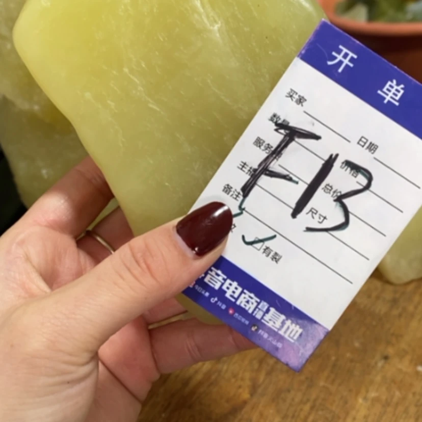 【闪购商品】蛇纹石玉珠宝奇石未镶嵌觅**箱