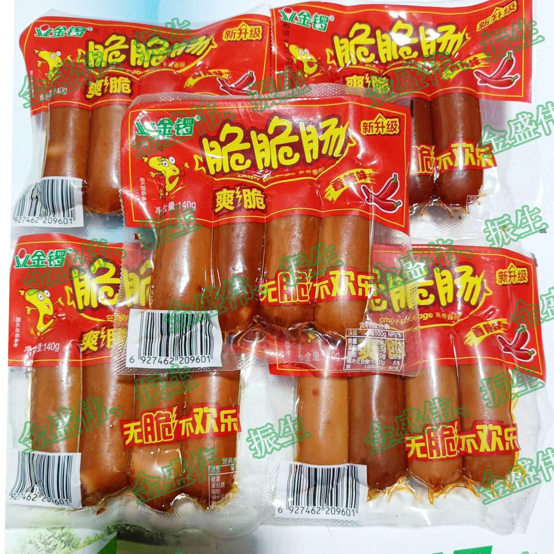 金锣新店开业特价促销140g脆脆肠香辣味好食材才能做出好味道