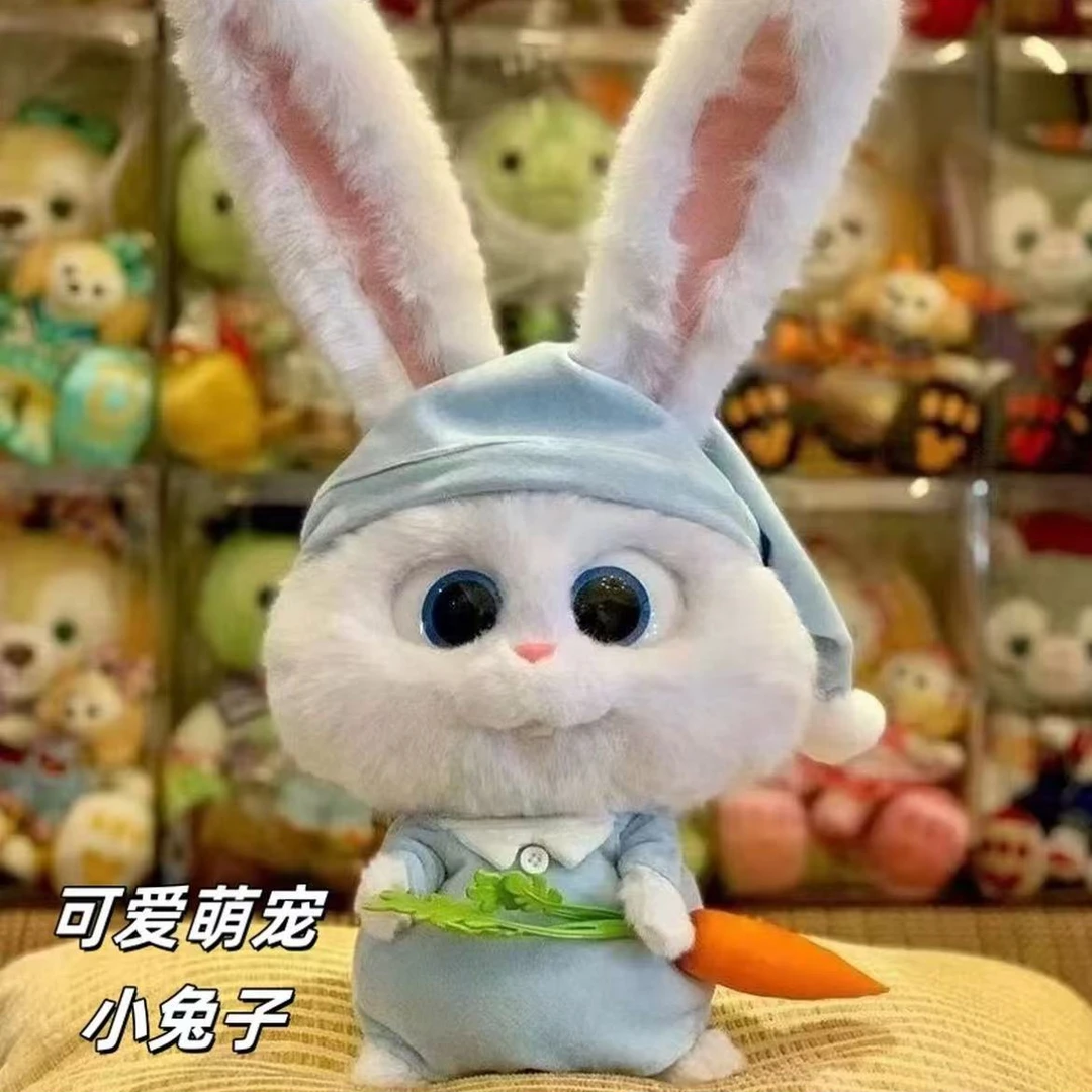 兔老大玩偶可爱兔子毛绒玩具公仔摆件爱宠大机密大兔子女生日礼物