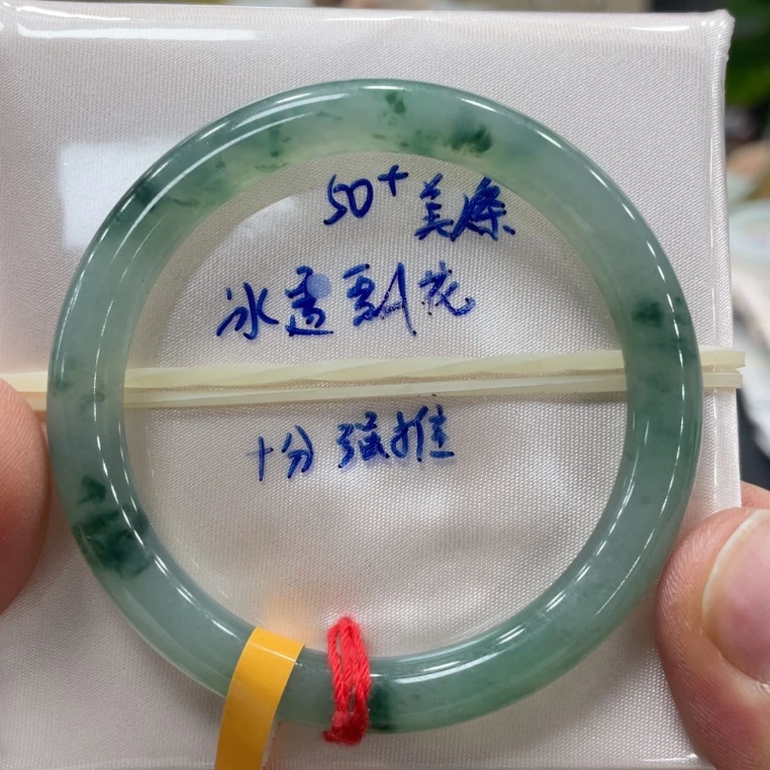 未镶嵌手镯翡翠翡翠