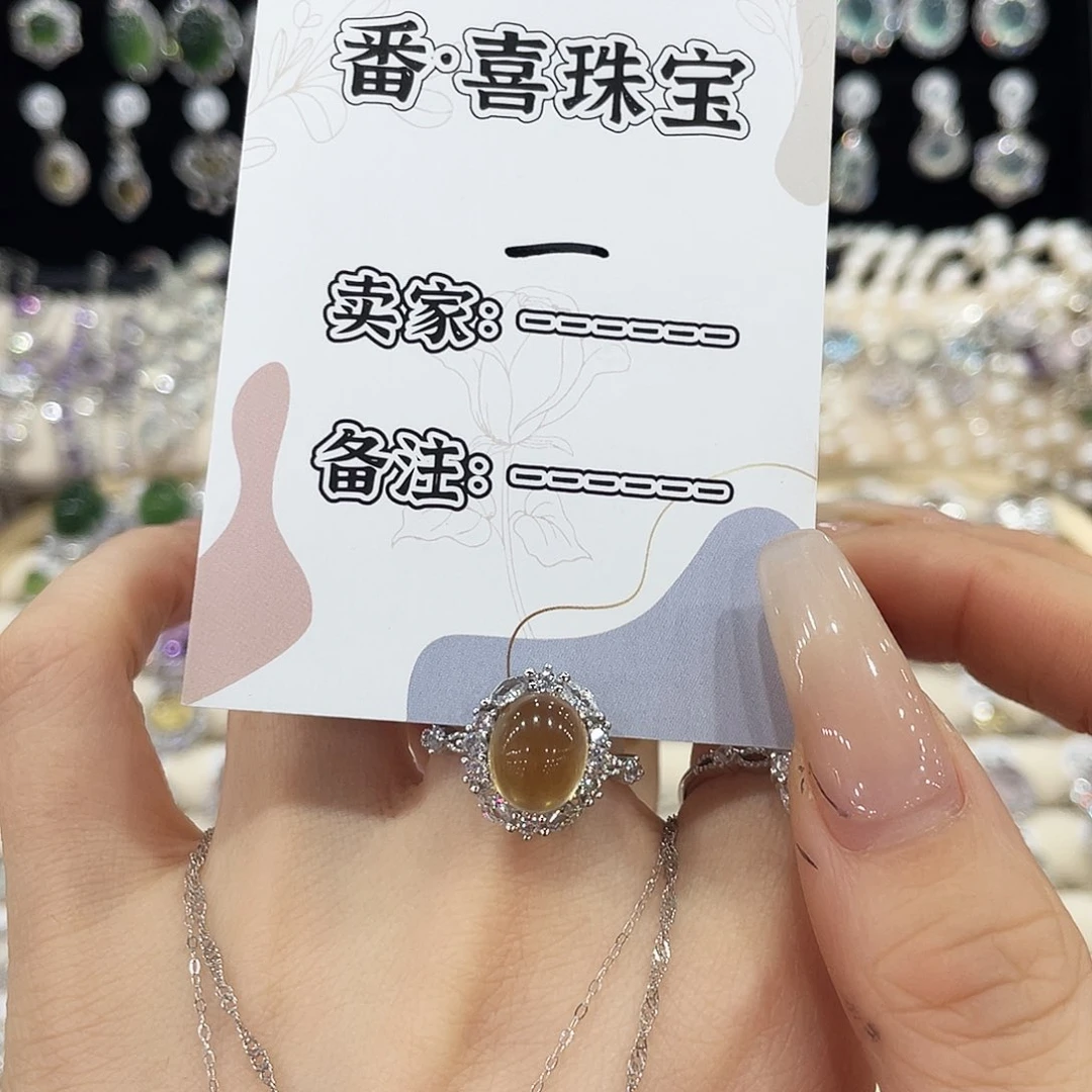银S925镶嵌颈饰黄晶－吊坠