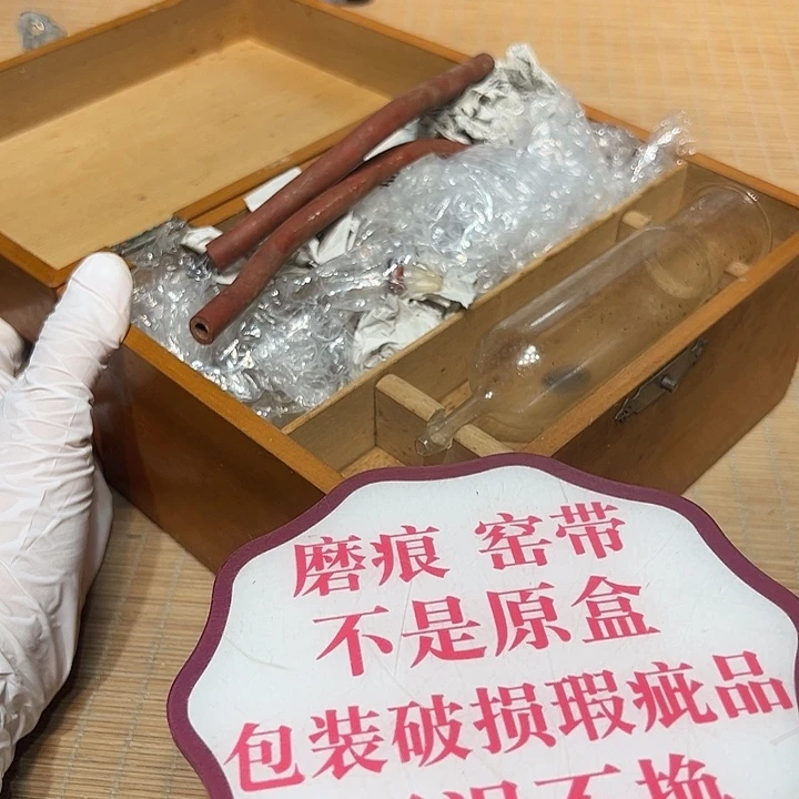 瓷器满58包邮包邮包邮非新