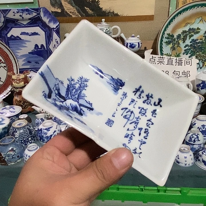 瓷片舶来瓷器满28包邮当日凑单